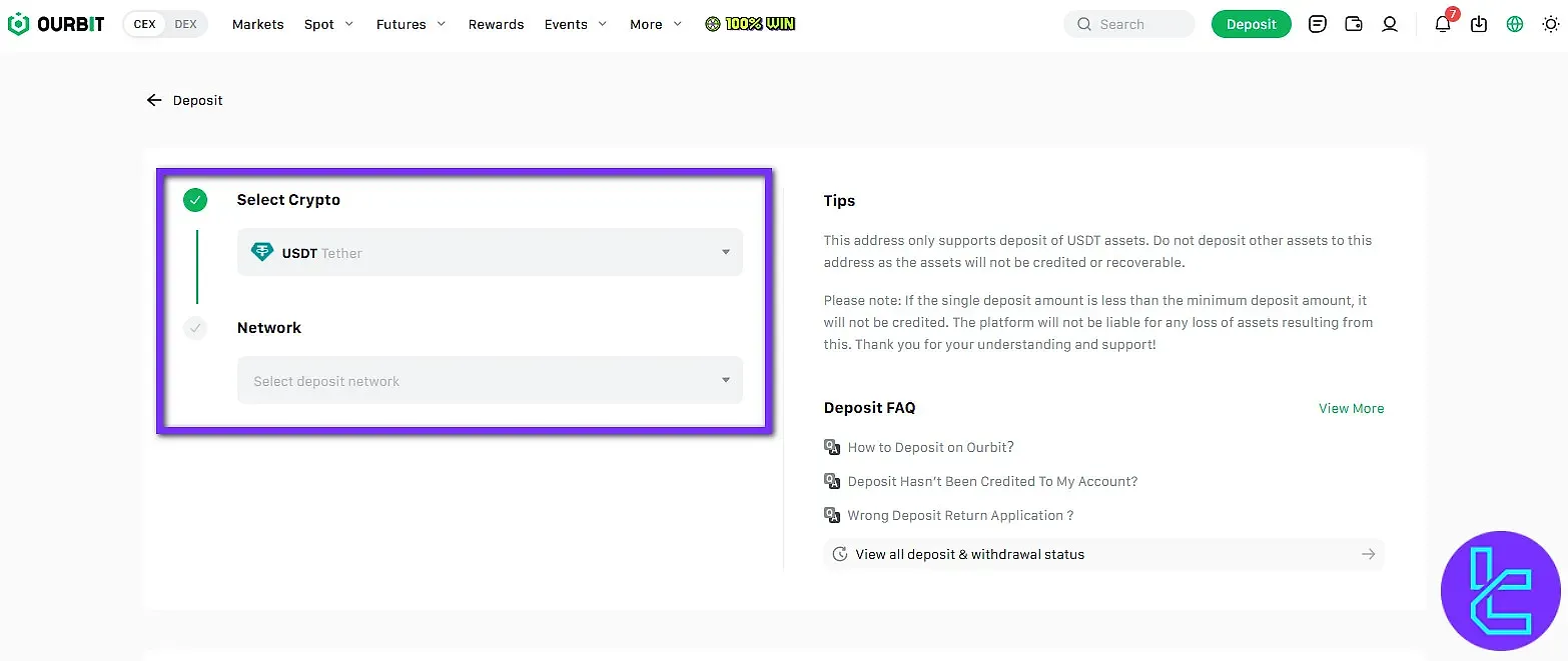 تنظیمات امنیتی پیشرفته در صرافی OURBIT