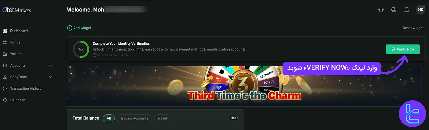 صفحه ورود به وریفیکیشن اوتت مارکتس