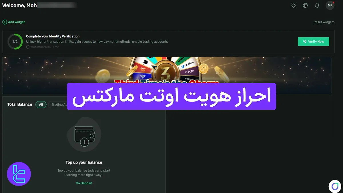 احراز هویت اوتت مارکتس 1404 (Otet Markets) [با مدارک هویتی و سلفی در 10 دقیقه]