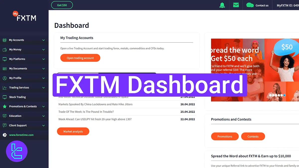 FXTM Dashboard 2025 [Accounts, Profile, Funding, and More]