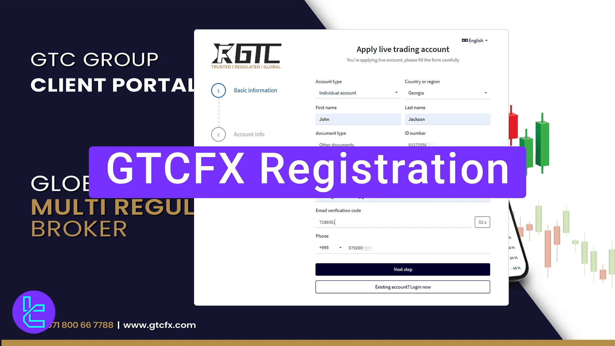 GTCFX Registration