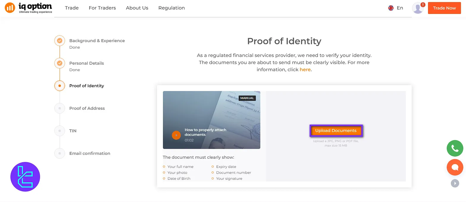 IQ Option Europe Identity Verification