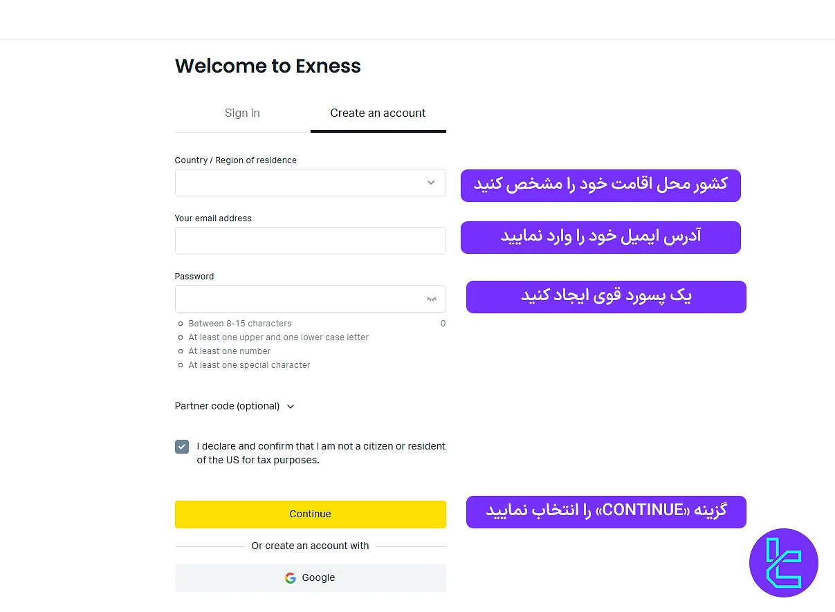 فرم ثبت نام بروکر اکسنس