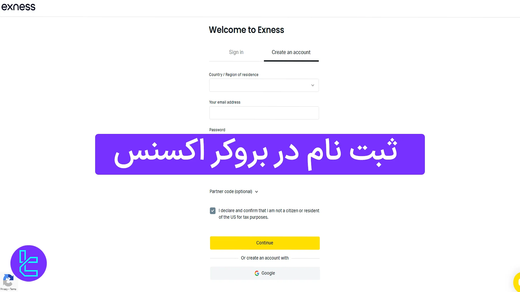 ثبت نام در بروکر اکسنس (Exness) 1404 [فعال‌سازی حساب در 4 دقیقه]