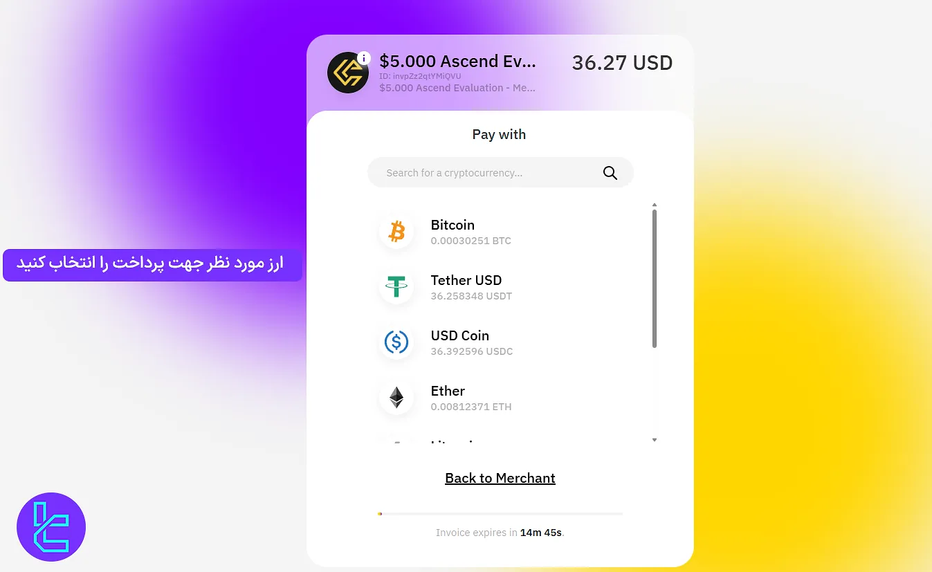 انتخاب ارز پرداختی در Crypto Fund Trader