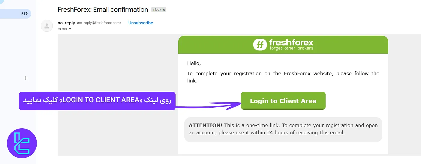 ایمیل فعال سازی حساب FreshForex