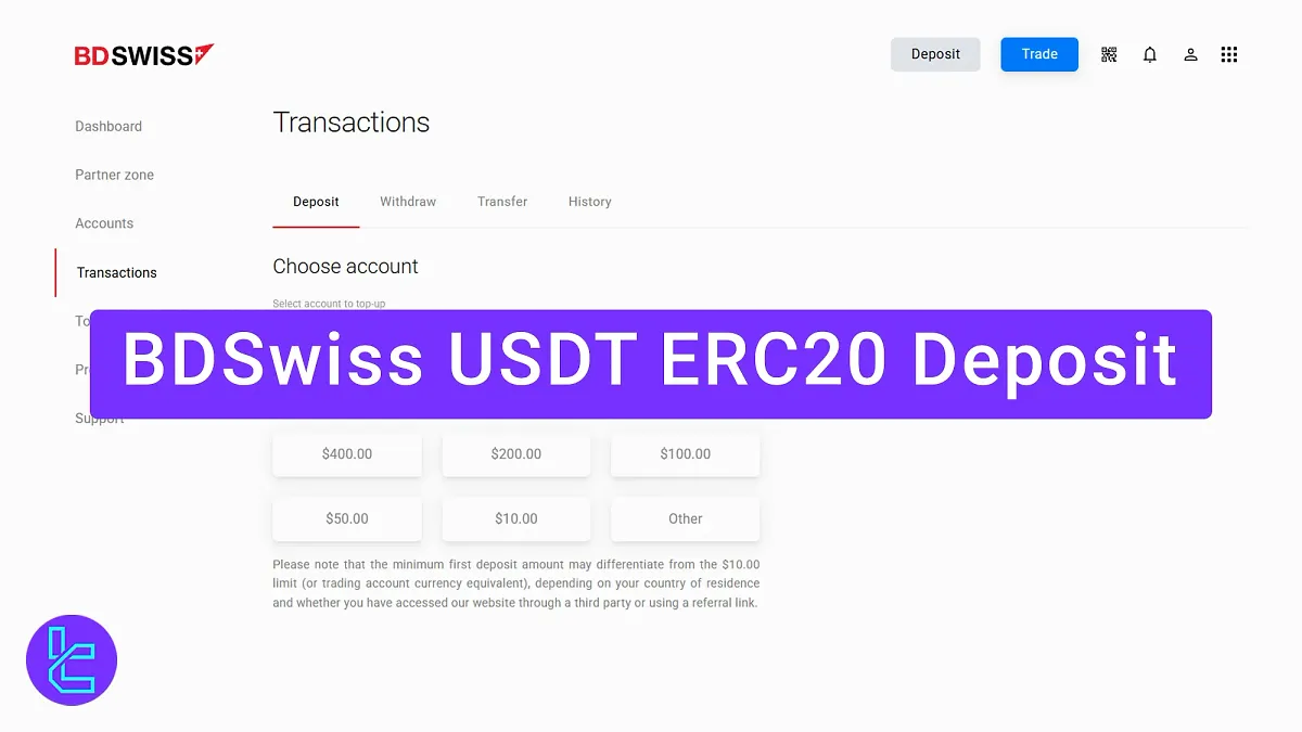 BDSwiss ERC20 Deposit 2025 [Minimum Payment $10 + $0 Commission]