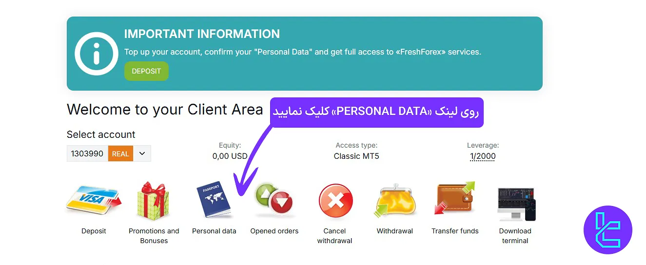 پنل کاربری بروکر فرش فارکس