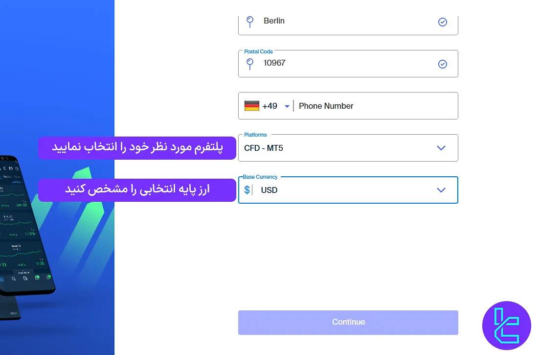 انتخاب یکی از پلتفرم‌های معاملاتی آوا ترید