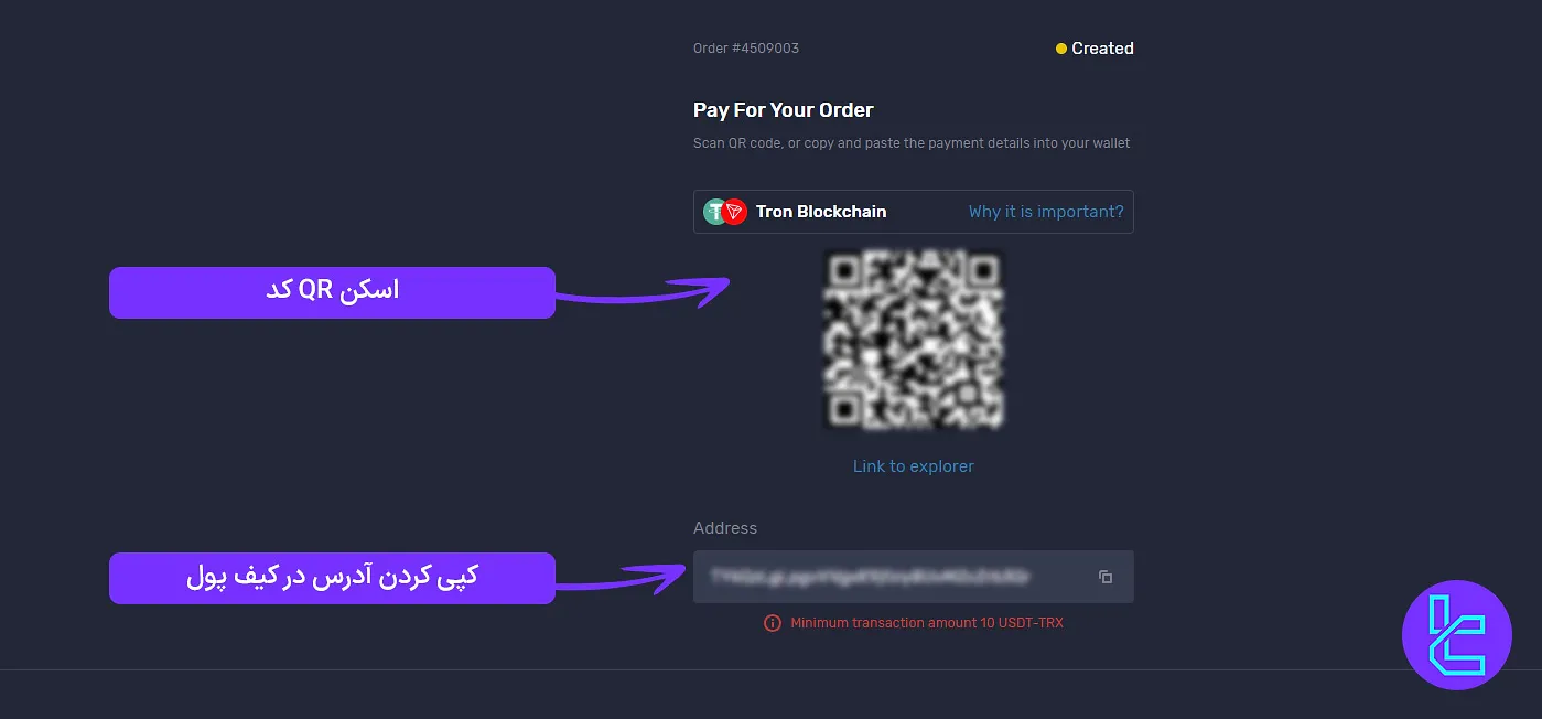 مرحله نهایی شارژ ای پلنت