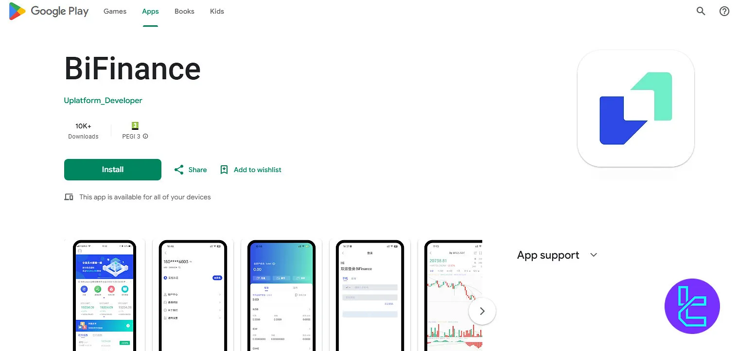 BiFinance mobile app