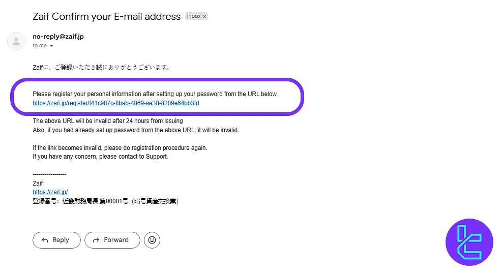 Zaif signup email verification message