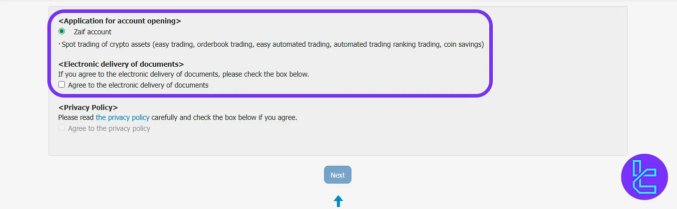 Zaif signup terms and privacy agreement
