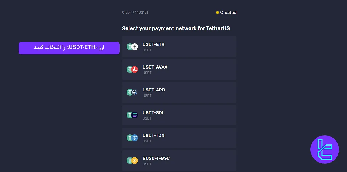 انتخاب ارز و شبکه پرداختی در بروکر آلپاری