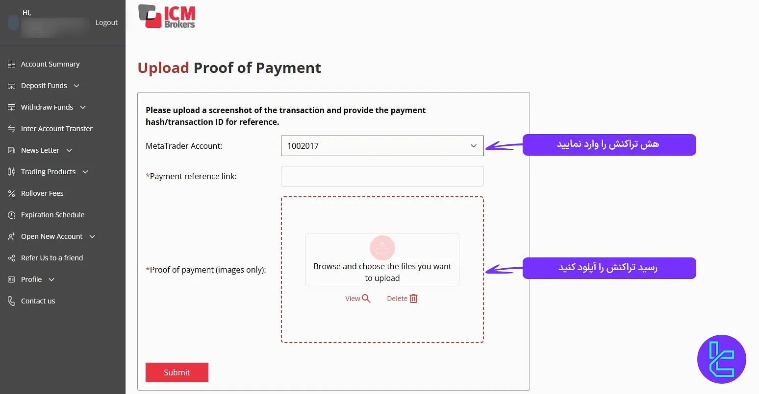 وارد کردن هش تراکنش واریز وجه در آی سی ام بروکرز
