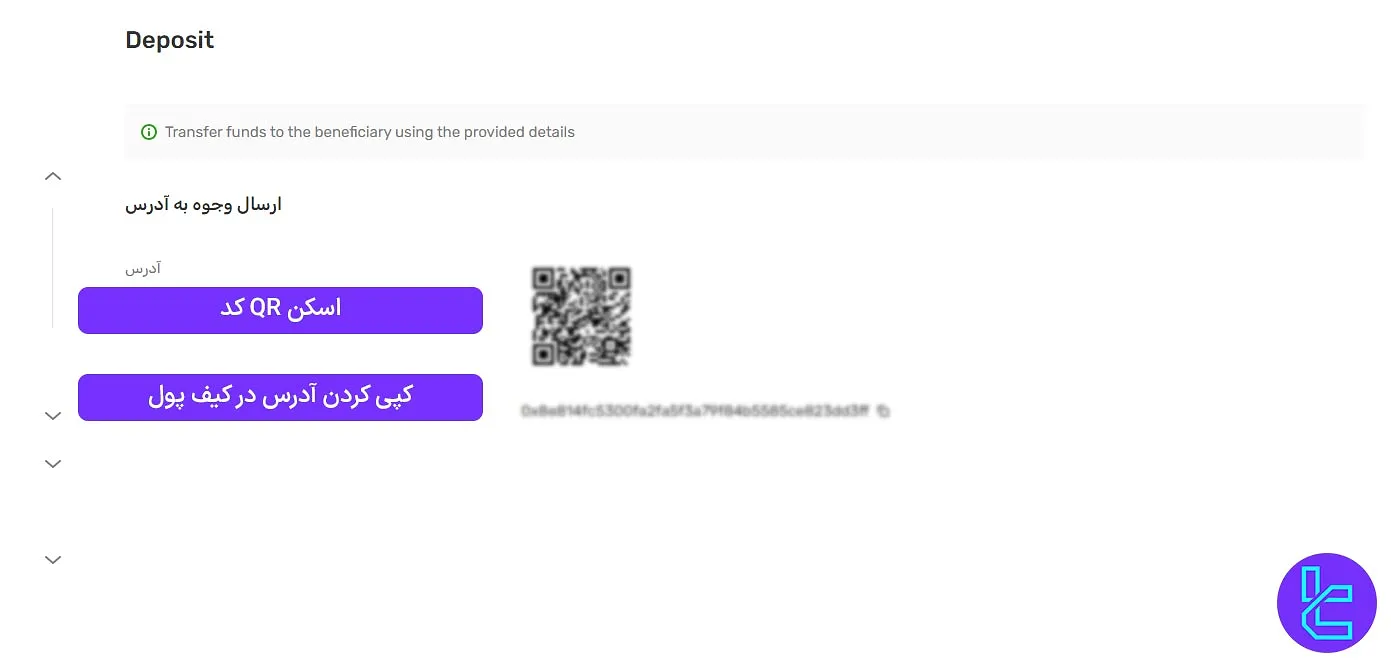 فرآیند پرداخت وجه برای شارژ Otet Markets