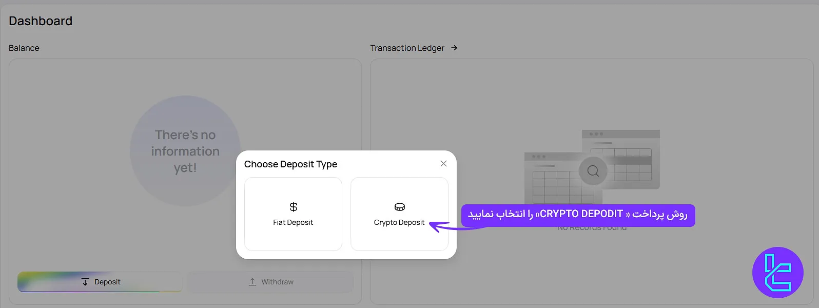 انتخاب روش پرداخت رمز ارزی در بروکر یونیکورن