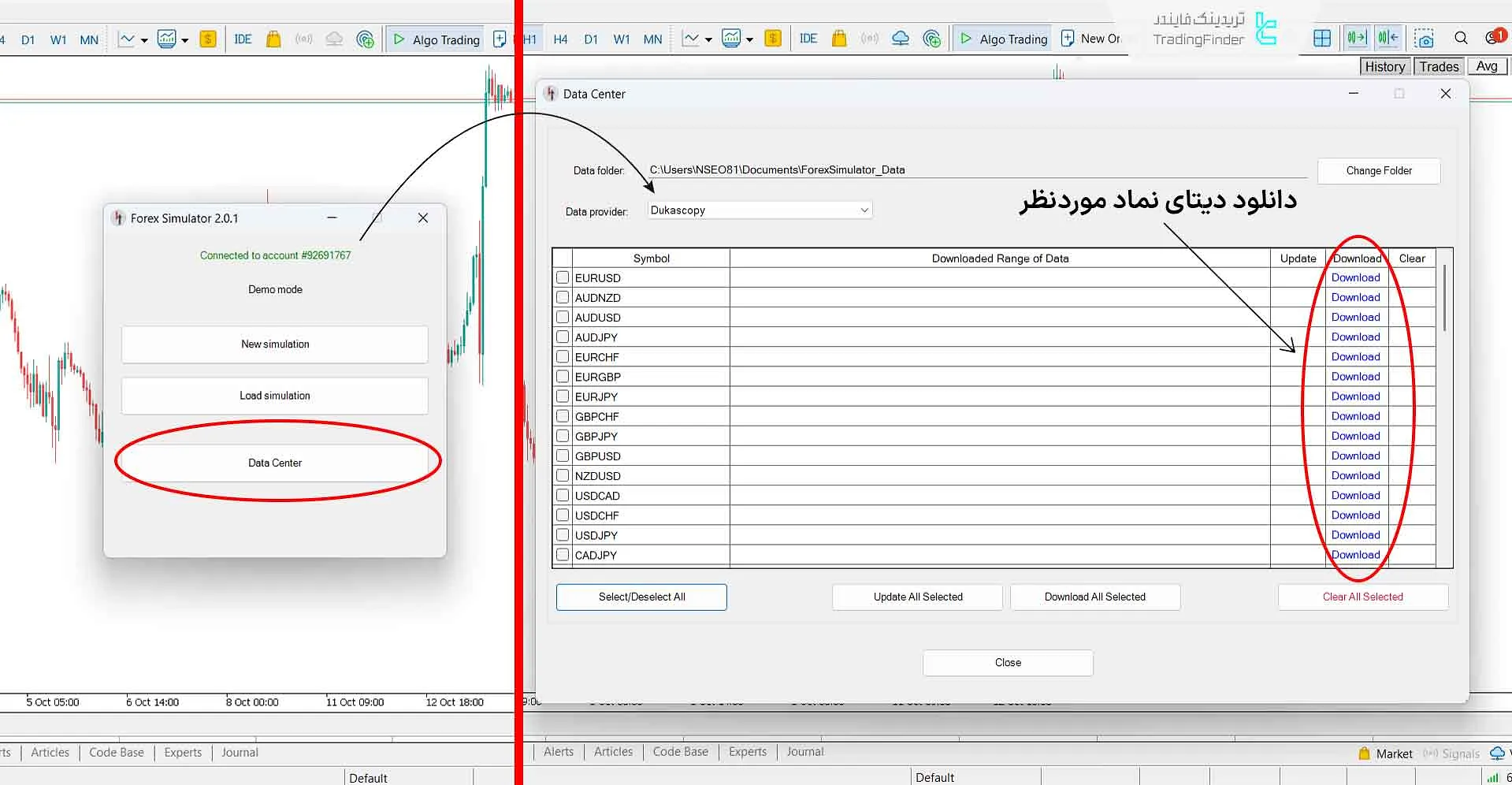 نصب و نحوه دانلود دیتای مورد نظر برای شبیهسازی
