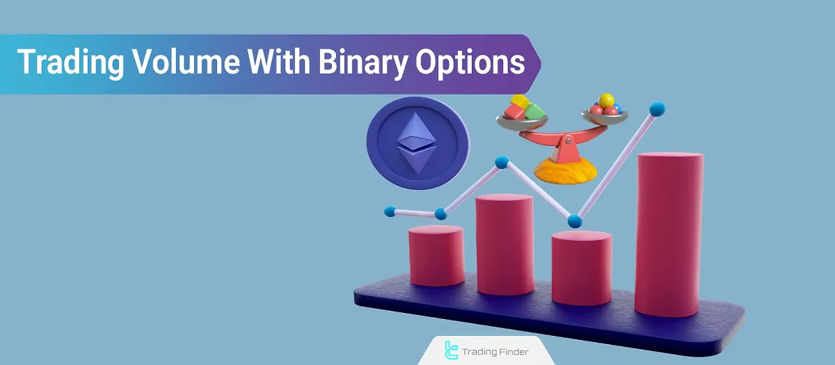 Binary Trading Volume-How to Use Volume in Binary Options