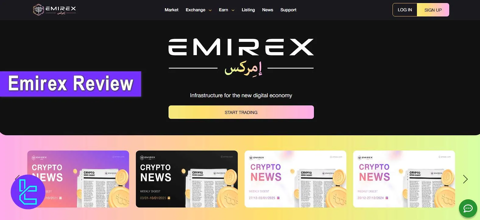 Emirex review