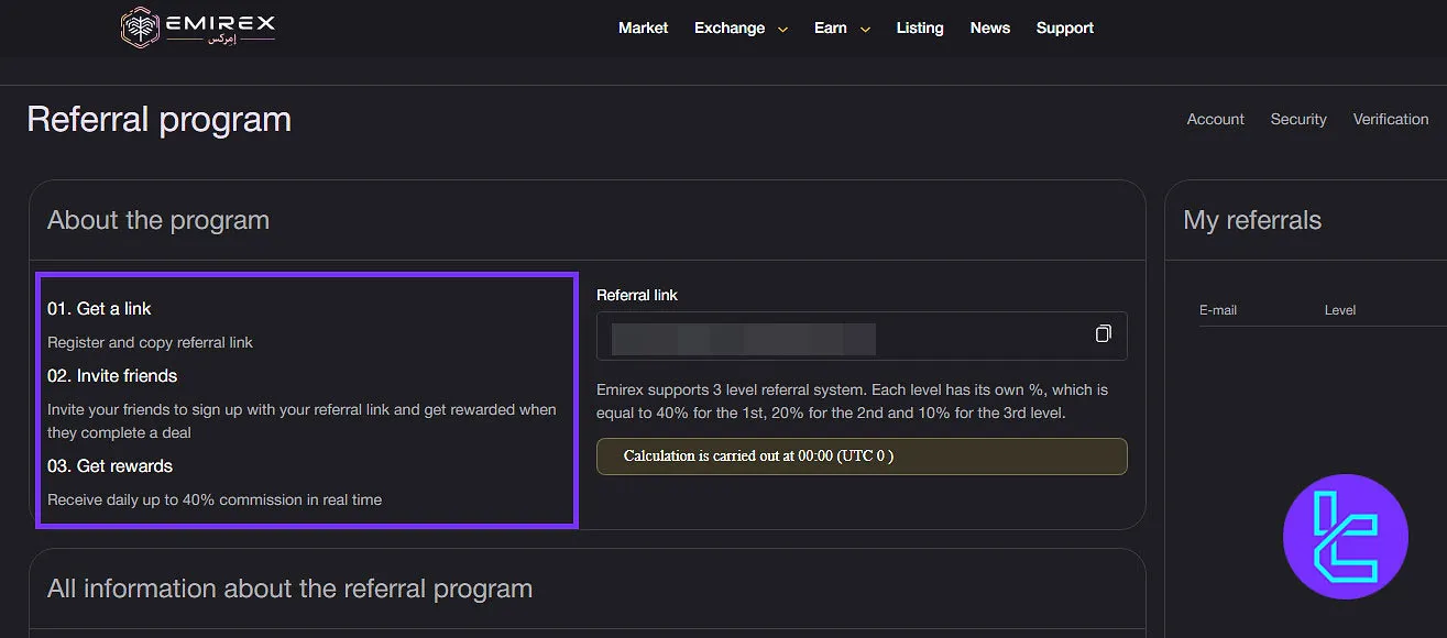 Emirex referral bonus