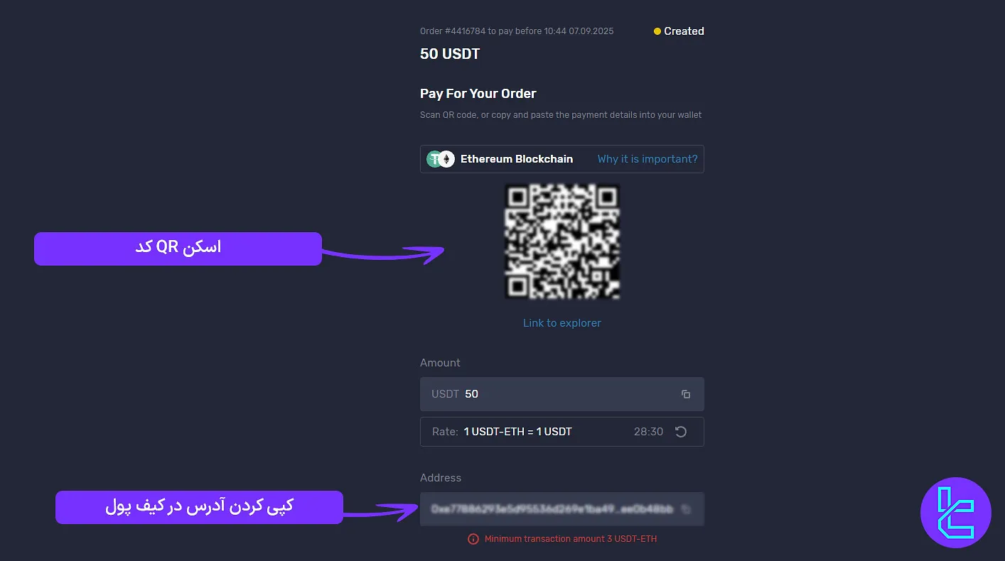 اسکن کد QR برای واریز تتر در فارکس چیف