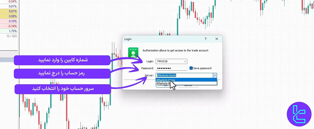 ورود به حساب زیرو آمارکتس