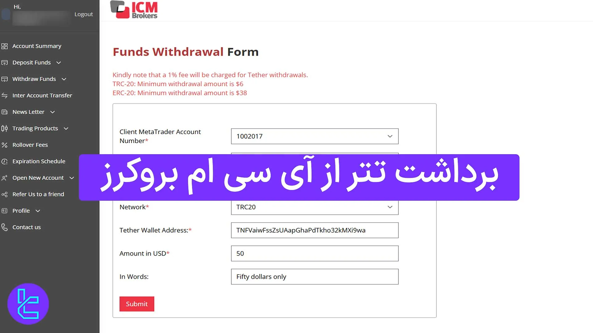 برداشت تتر از آی سی ام بروکرز (ICM Brokers) 1404 [برداشت حداقل 6 دلار تتر TRC20]