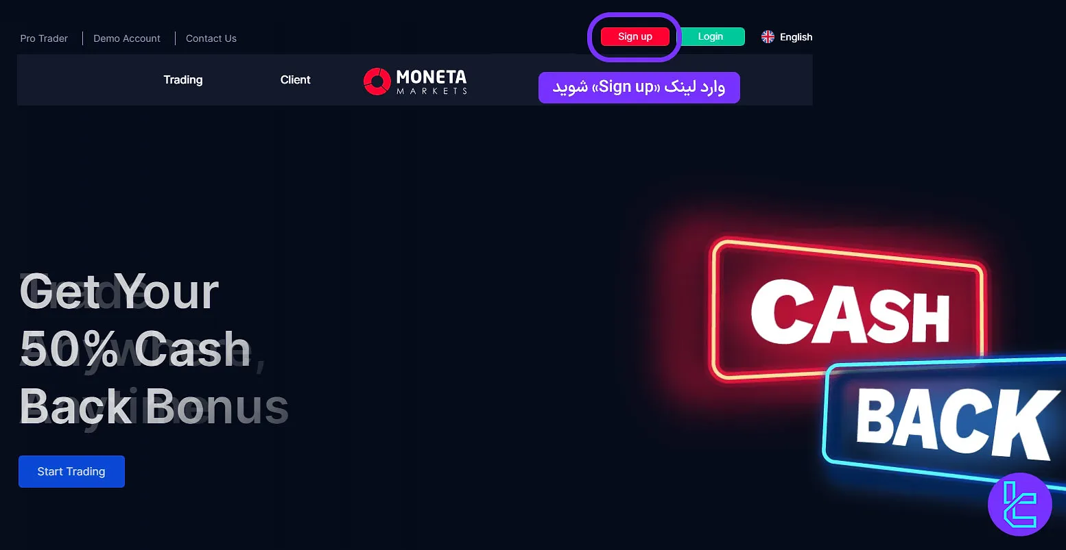 ثبت نام مونتا مارکتس در سایت بروکر