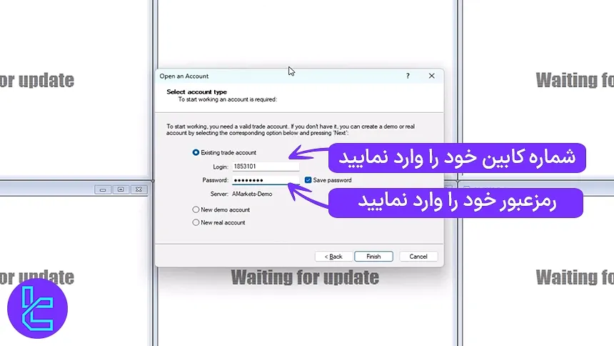 اتصال حساب معاملاتی آمارکتس به MT4
