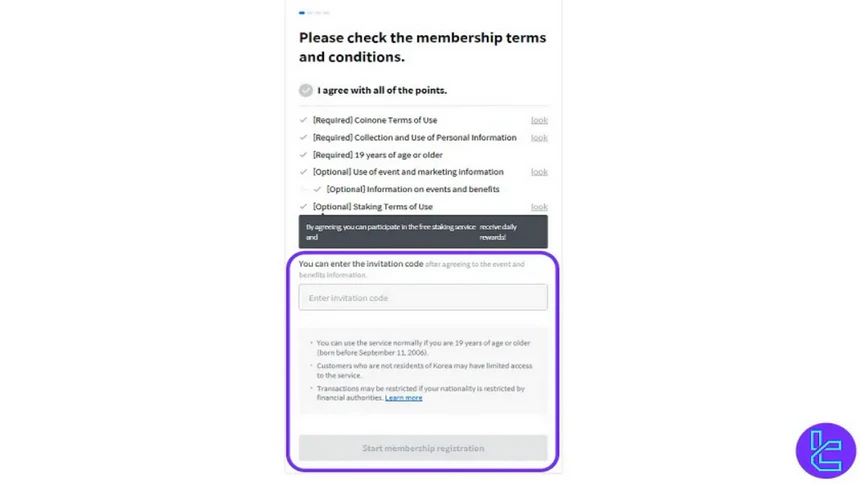 Coinone registration form