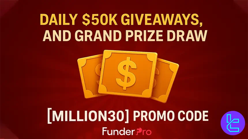 FunderPro 50K account giveaways