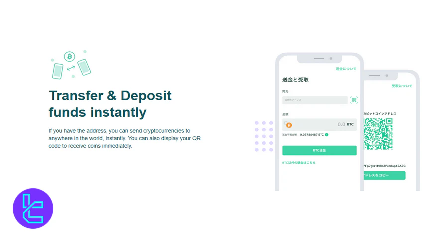 Coincheck transfer and deposit