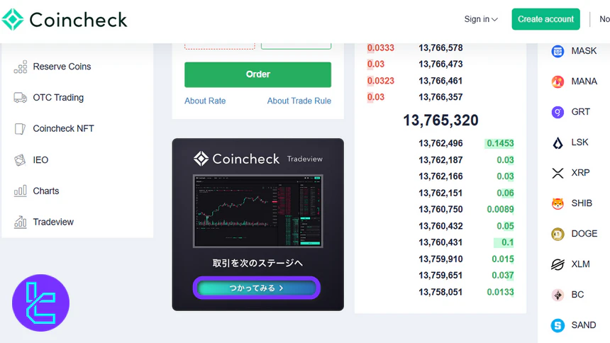 How to access Coincheck spot trading