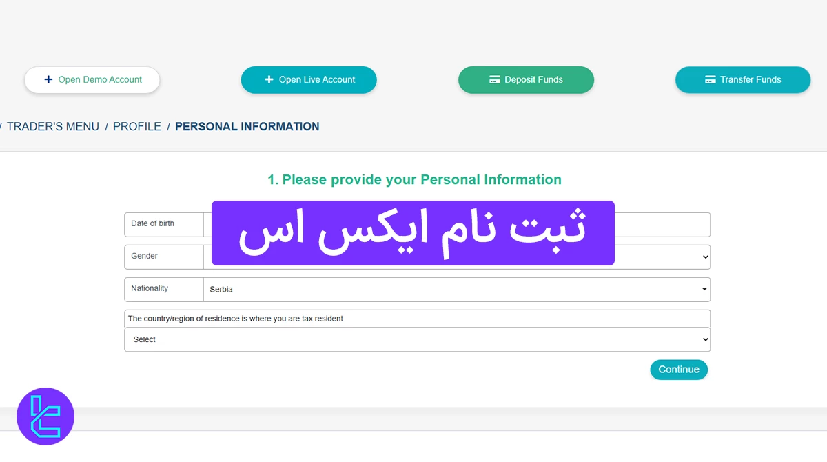 مراحل ثبت نام XS