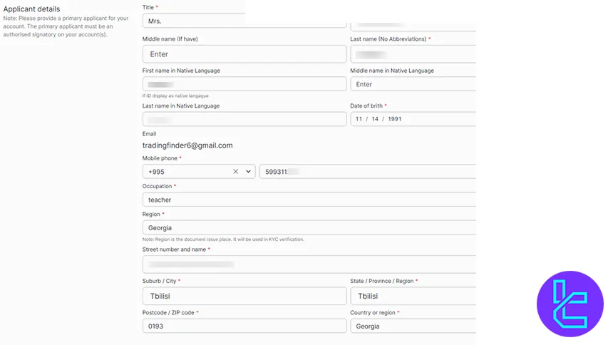 OX Securities authentication personal details form
