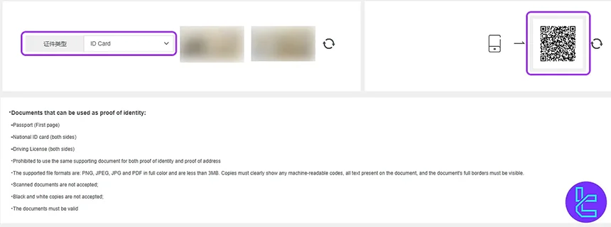Identity document upload for CWG Markets verification