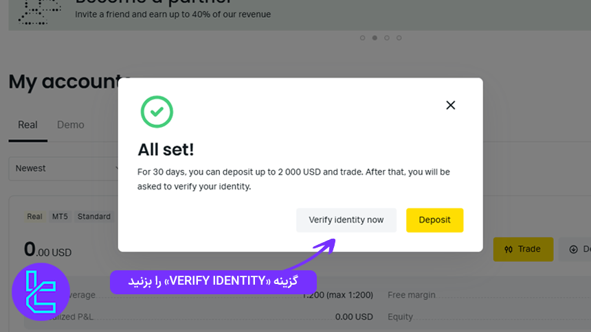 اتمام پرشنامه مالی و شغلی بروکر اکسنس