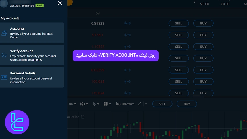 پنل معاملاتی آوا ترید