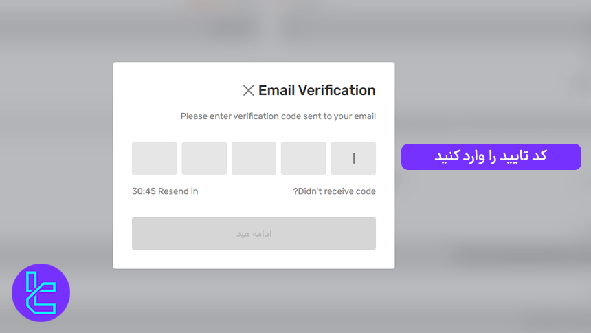 تایید درخواست انتقال و دریافت تتر از MondFX