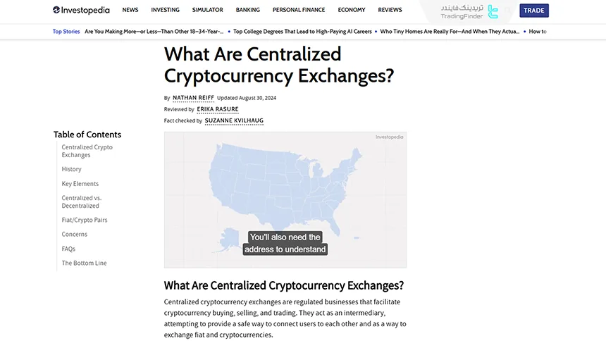 Centralized exchange tutorial
