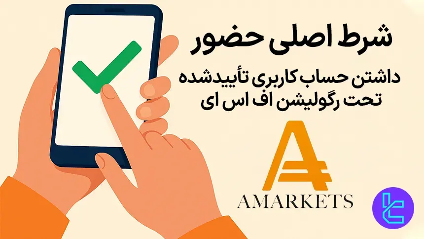 ساخت ویدیو، کمک کاربران به رشد ارگانیک برند آمارکتس