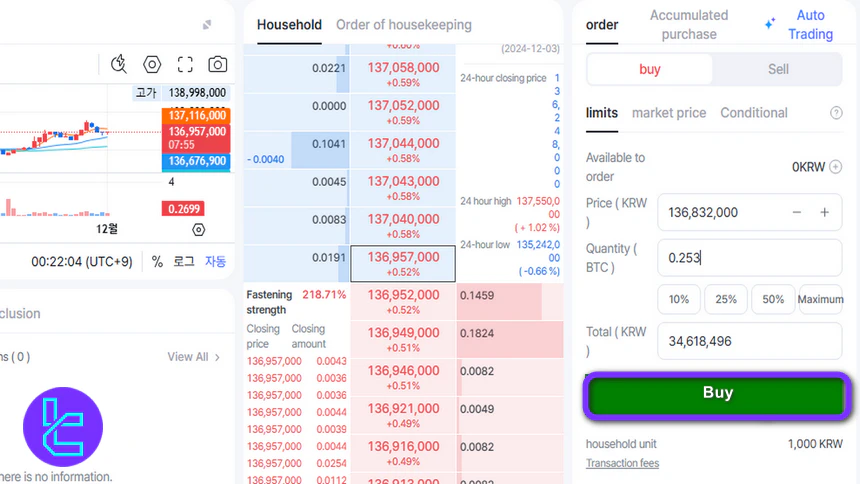 Korbit trade confirmation