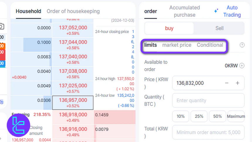 Korbit trading order