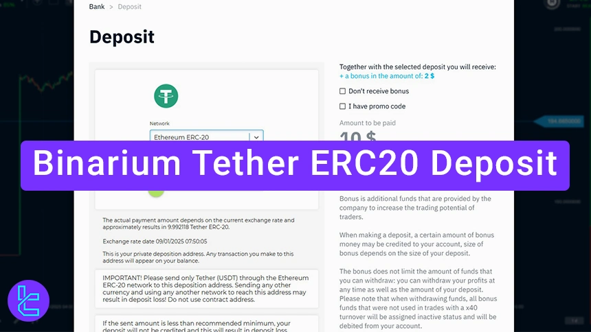 Tether ERC20 Binarium Deposit