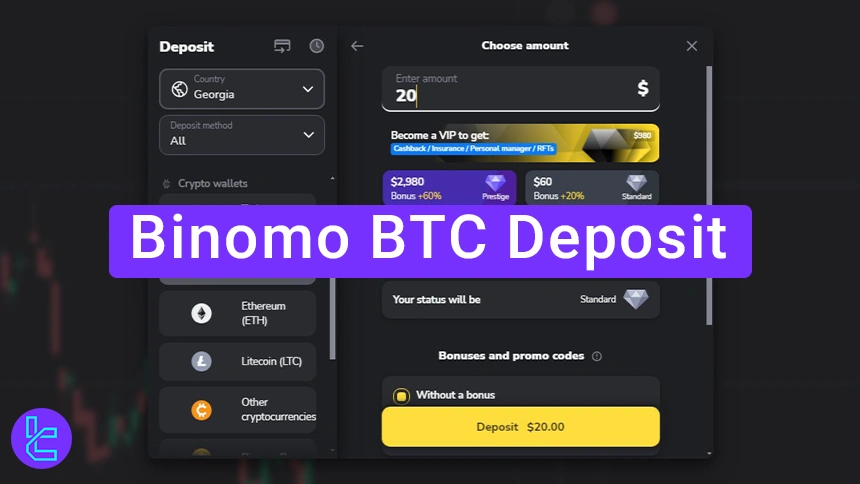 Binomo BTC deposit