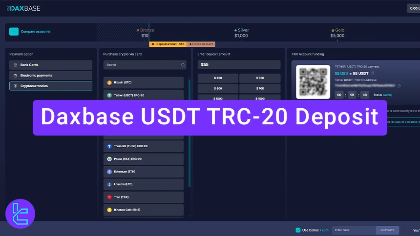 Daxbase TRC-20 deposit