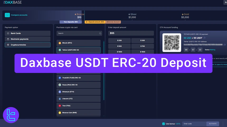 Daxbase ERC20 deposit guide