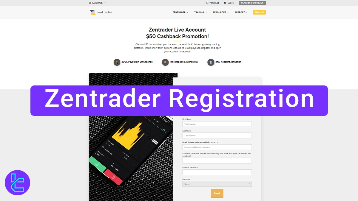Zentrader Registration - Email Verification Required 2025